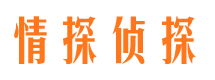 清镇市婚姻出轨调查